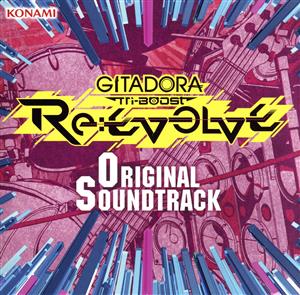 GITADORA Tri-Boost Re:EVOLVE Original Soundtrack(DVD付)