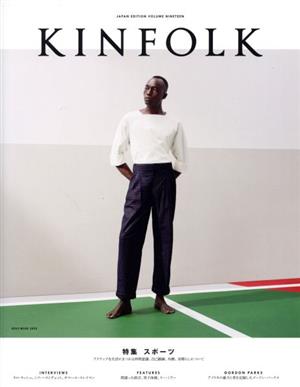 KINFOLK JAPAN EDITION(VOLUME NINETEEN) 特集 スポーツ NEKO MOOK2655