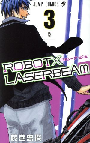 ROBOT×LASERBEAM(3)ジャンプC