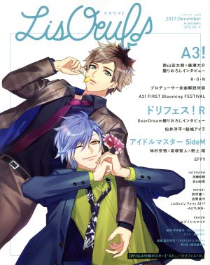 LisOeuf♪(Vol.07) A3！ M-ON！ANNEX