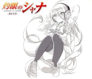 TVアニメ「灼眼のシャナ」ベストアルバム 灼眼のシャナ-BEST-(初回限定盤)(Blu-ray Disc付)