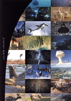 NHKスペシャル プラネットアース 新価格版 DVD-BOX 1