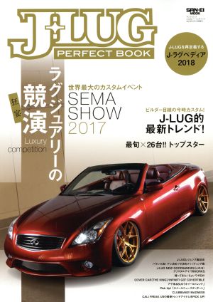 J-LUG PERFECT BOOK SAN-EI MOOK