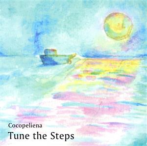 Tune the steps