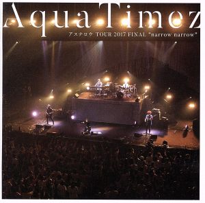 Aqua Timez アスナロウ TOUR 2017 FINAL “narrow narrow