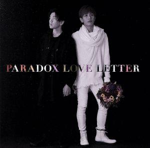 PARADOX LOVE LETTER