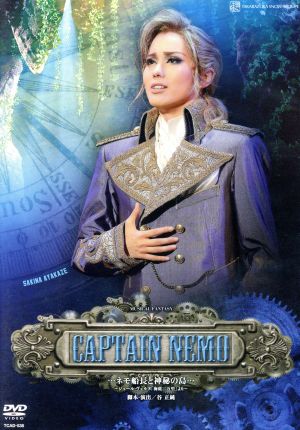 CAPTAIN NEMO