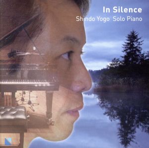 In Silence