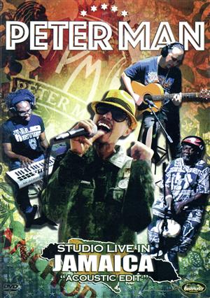 STUDIO LIVE IN JAMAICA “ACOUSTIC EDIT