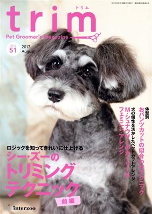 trim(VOL51) Pet Groomer's Magazine