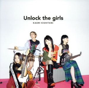 Unlock the girls