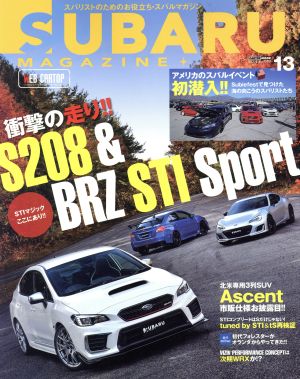 SUBARU MAGAZINE(vol.13) CARTOP MOOK