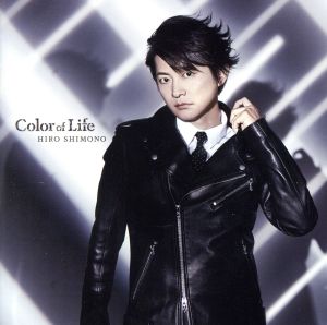 Color of Life(通常盤)