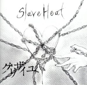 Slave Heart