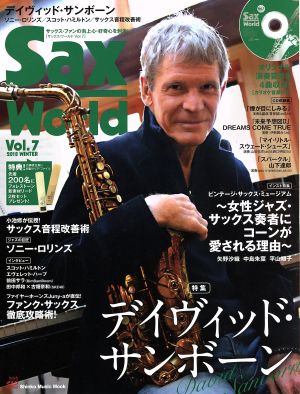 Sax World(Vol.7) デイヴィッド・サンボーン Shinko Music Mook