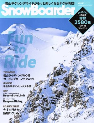 Snow Boarder(2018 vol.2) 雪山ライディングの心得 カービングターンテクニック ブルーガイド・グラフィック