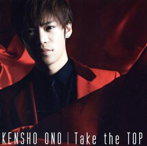 Take the TOP(豪華盤)(Blu-ray Disc付)