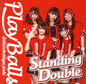 Standing Double(タイプA)