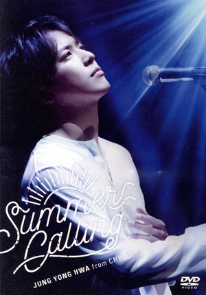 JUNG YONG HWA JAPAN CONCERT 2017 “Summer Calling