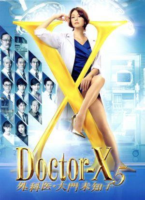 ドクターX ～外科医・大門未知子～ 5 Blu-ray BOX(Blu-ray Disc)