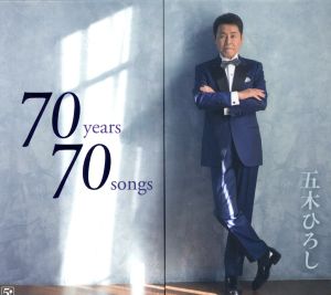 70years 70songs