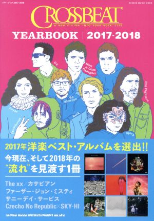 CROSSBEAT YEARBOOK(2017-2018)SHINKO MUSIC MOOK
