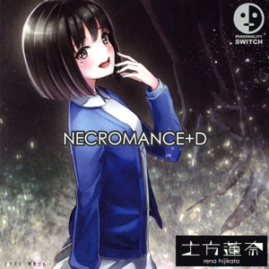 NECROMANCE+D(DVD付)