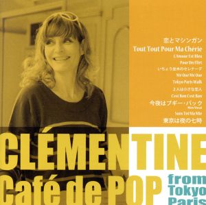Cafe de Pop from Tokyo Paris