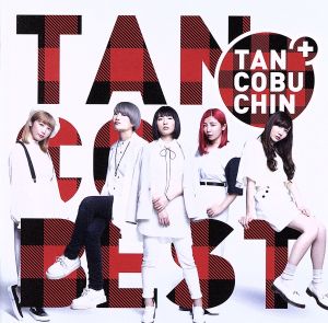 『TANCOBEST』(TYPE-C)(初回生産限定盤)(DVD付)