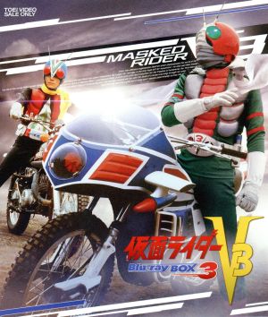 仮面ライダーV3 Blu-ray BOX 3＜完＞(Blu-ray Disc)