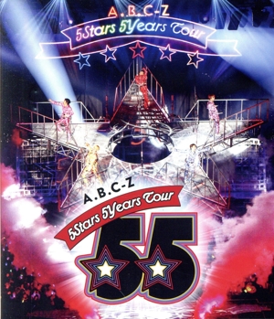 A.B.C-Z 5Stars 5Years Tour(通常版)(Blu-ray Disc)