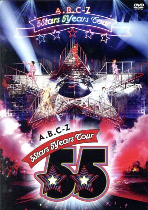 A.B.C-Z 5Stars 5Years Tour(通常版)