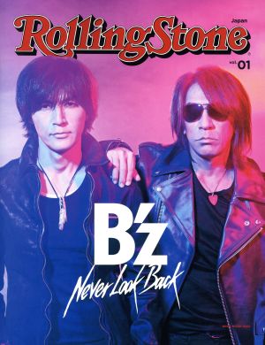 Rolling Stone Japan(vol.01)NEKO MOOK