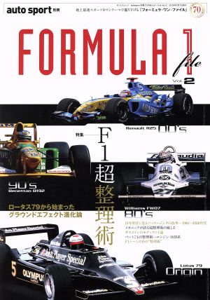 FORMURA 1 file(Vol.2) サンエイムック auto sport別冊