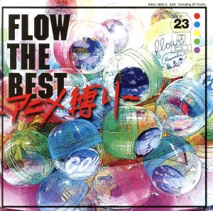 FLOW THE BEST ～アニメ縛り～(通常盤)