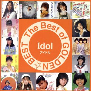 THE BEST of GOLDEN☆BEST～アイドル～(Blu-spec CD2)
