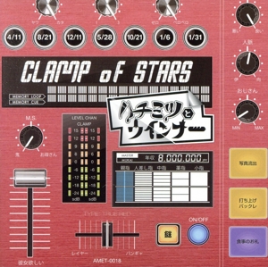 CLAMP of STARS(TRUE RED)＜赤盤＞