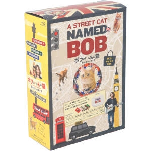 ボブという名の猫 幸せのハイタッチ≪初回限定！ボブとおでかけBOX≫(Blu-ray Disc)