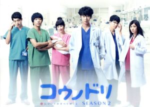コウノドリ SEASON2 Blu-ray BOX(Blu-ray Disc)