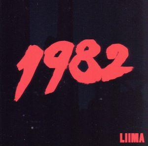 【輸入盤】1982