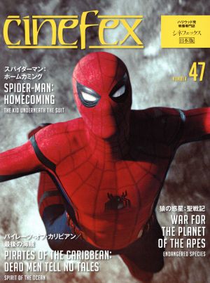 cinefex 日本版(NUMBER 47)スパイダーマン:ホームカミング/パイレーツ・オブ・カリビアン最後の海賊/猿の惑星:聖戦記