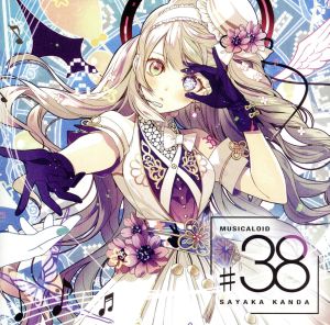 MUSICALOID #38 彼方乃サヤ盤