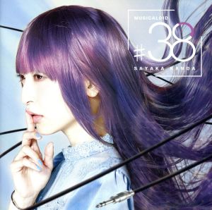 MUSICALOID #38 此方乃サヤ盤(DVD付)