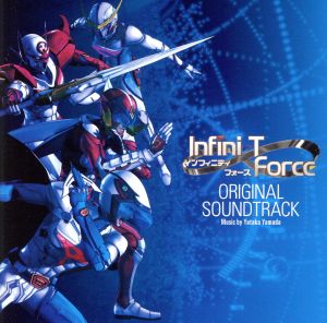 Infini-T Force オリジナル・サウンドトラック