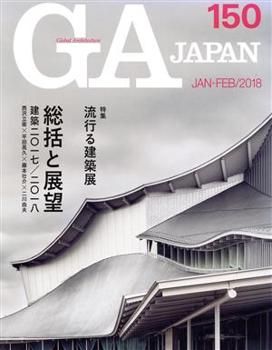 GA JAPAN(150)