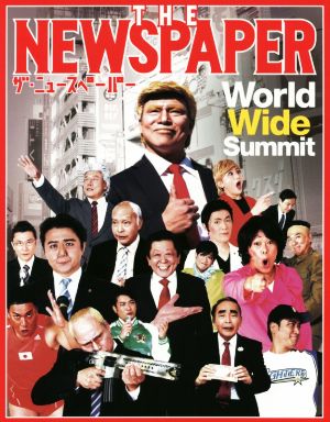 THE NEWSPAPER World Wide Summit TWJ BOOKS