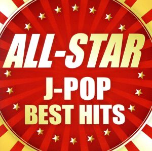 ALL-STAR J-POP BEST HITS