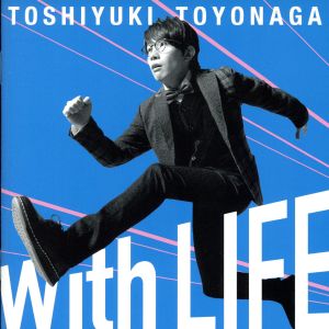 With LIFE(通常盤)