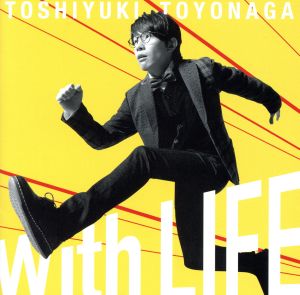 With LIFE(初回限定盤)(DVD付)