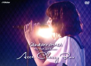 大原櫻子 4th TOUR 2017 AUTUMN ～ACCECHERRY BOX～(初回限定版)